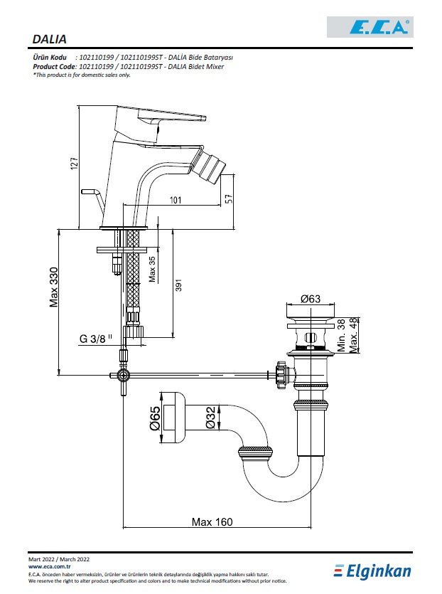 Eca Dalia Bide Bataryası 102110199 Teknik Resim