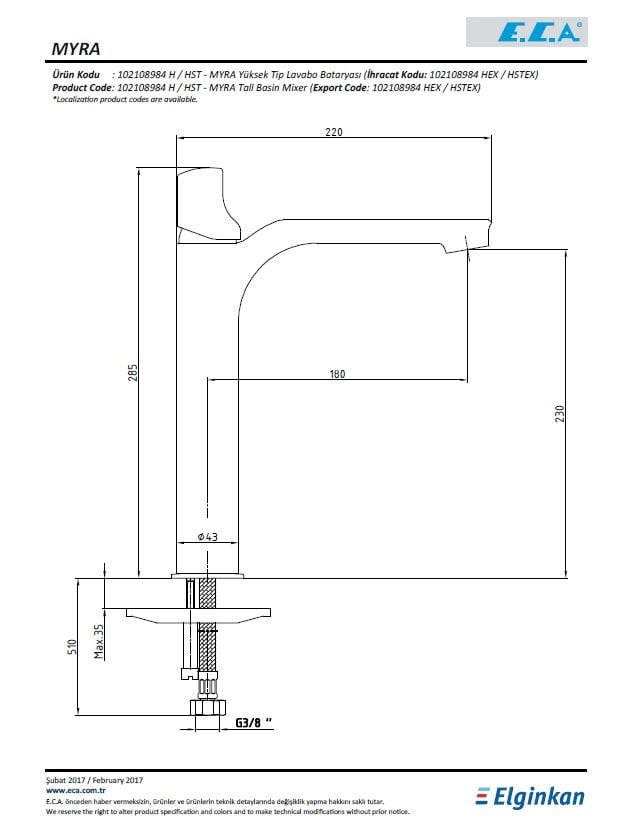 Eca Myra Yüksek Tip Lavabo Bataryası 102108984H Teknik Resim